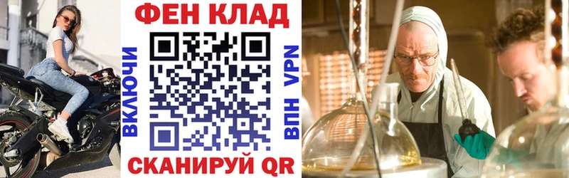 АМФЕТАМИН VHQ  магазин продажи   Бор 