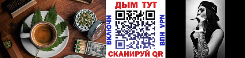 что такое наркотик  Бор  мега онион  Canna-Cookies конопля 