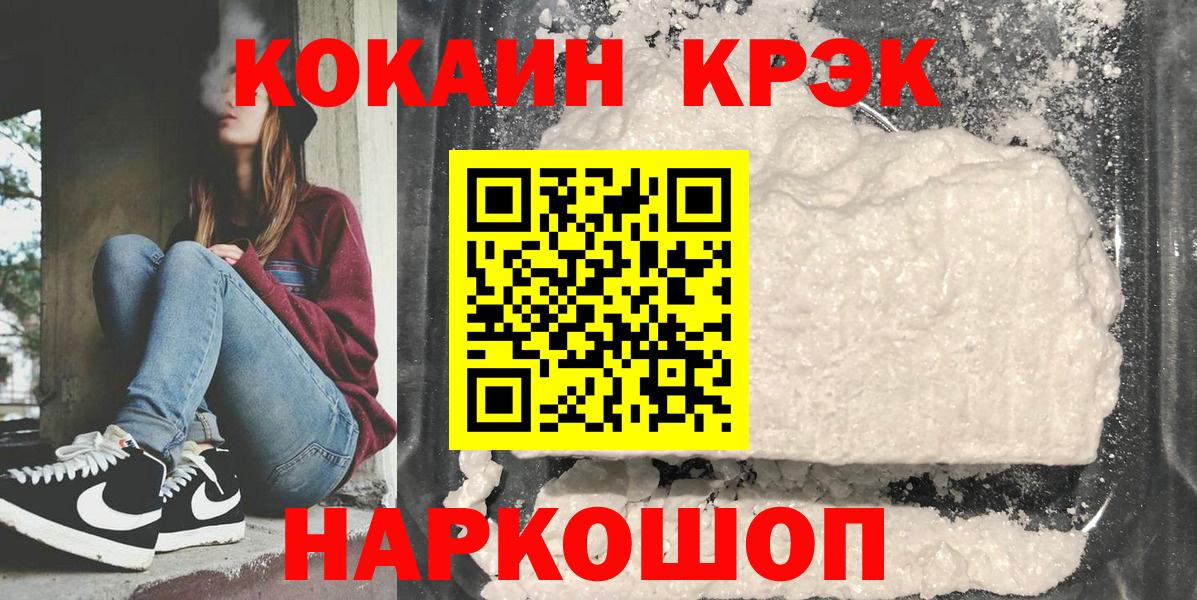 COCAIN 97% Бор