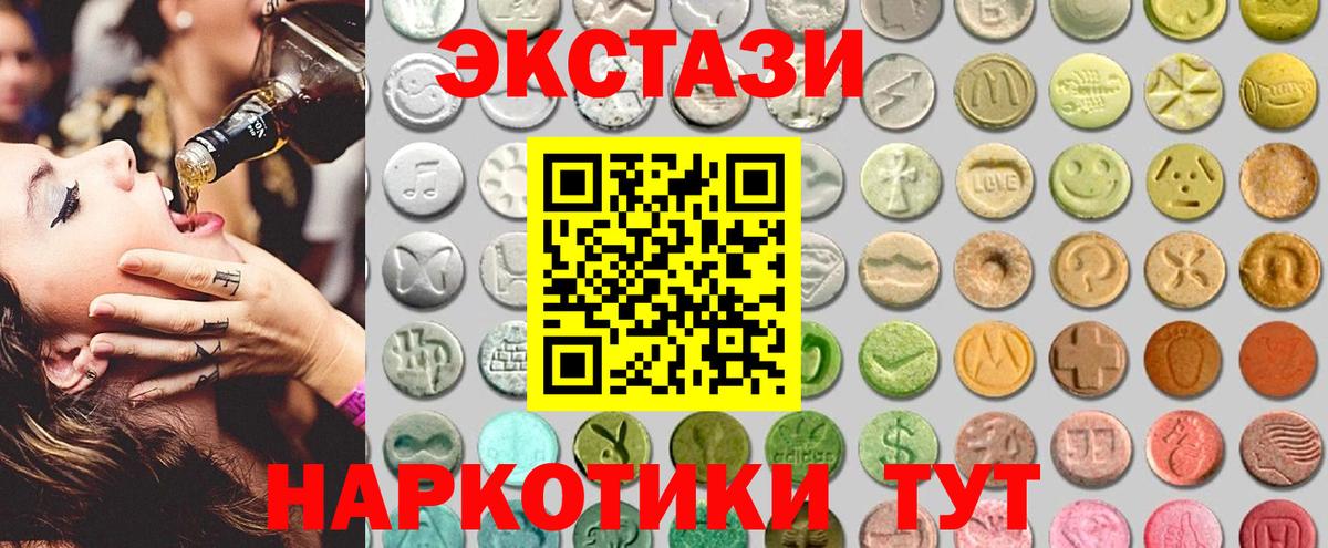 Ecstasy MDMA Бор