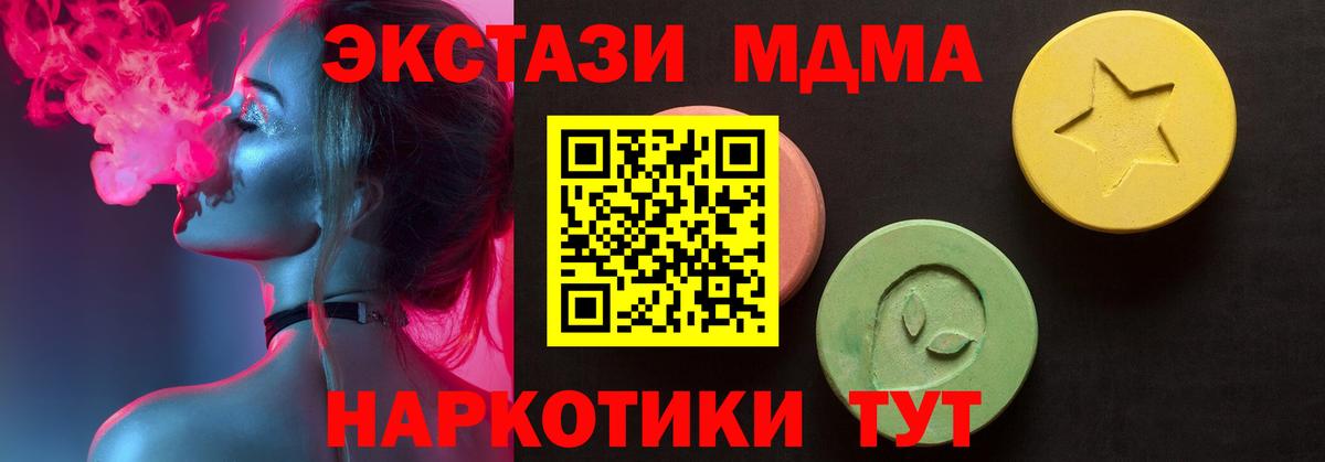 hydra как зайти  Вход с VPN  Ecstasy  Бор  Экстази диски  Ecstasy louis Vuitton 