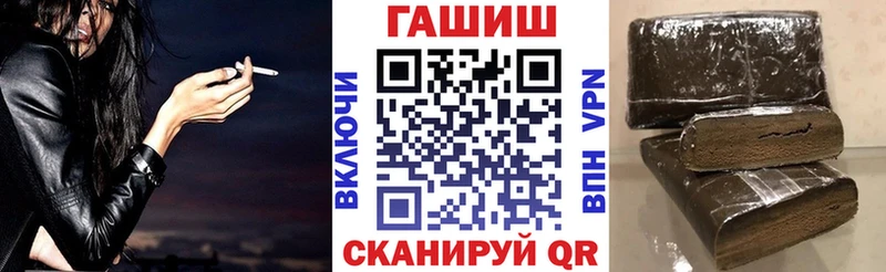 как найти наркотики  OMG вход  Гашиш Premium  Бор 