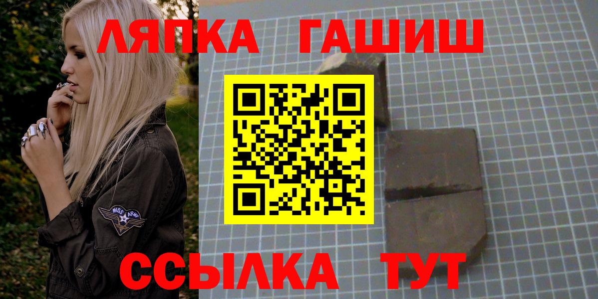Гашиш индика сатива Бор