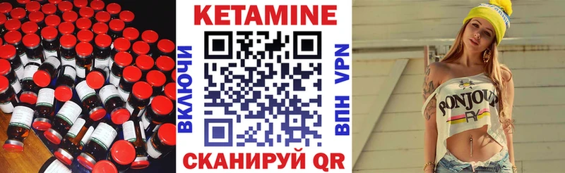 КЕТАМИН VHQ  Бор 