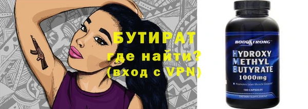 героин Балахна