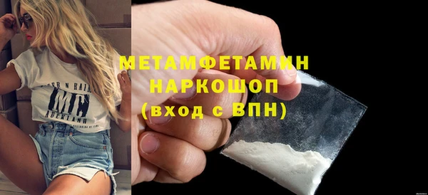 марки lsd Баксан