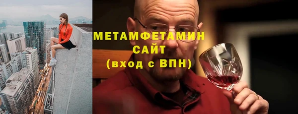 героин Балахна
