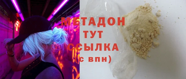 PSILOCYBIN Балабаново