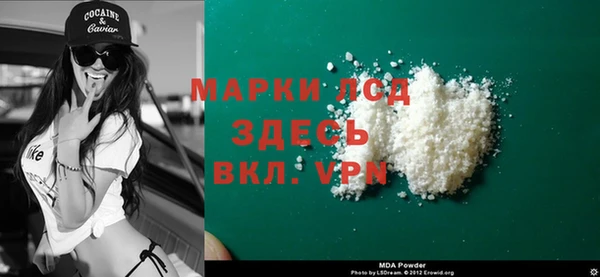 марки lsd Баксан