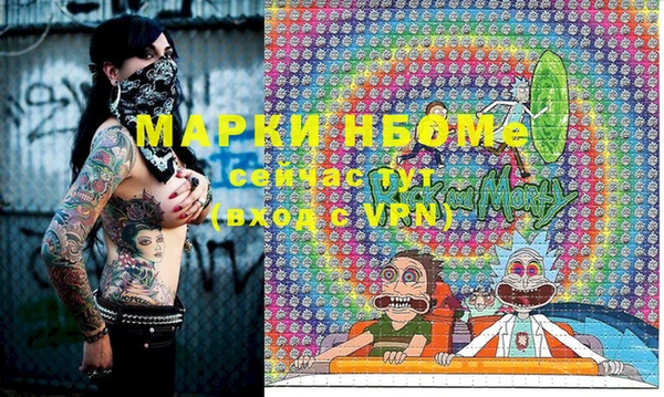 героин Зеленодольск