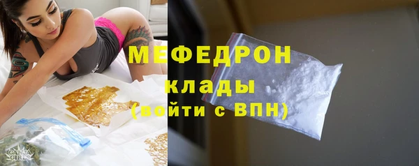 амф Красноперекопск