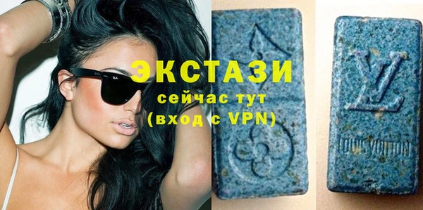 марки lsd Баксан