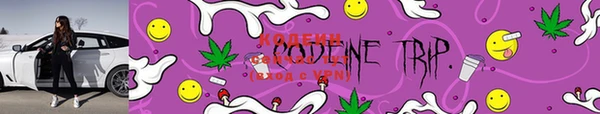 PSILOCYBIN Балабаново