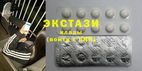 PSILOCYBIN Балабаново