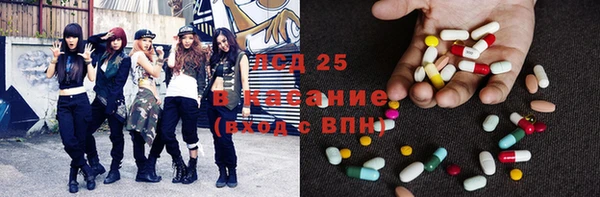 героин Балахна
