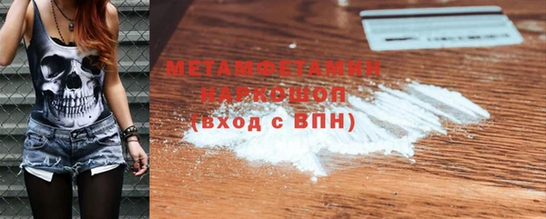 PSILOCYBIN Балабаново