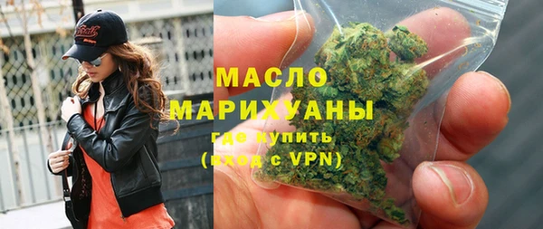 героин Балахна
