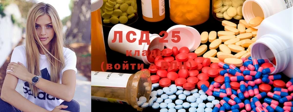 PSILOCYBIN Балабаново