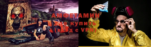 героин Балахна