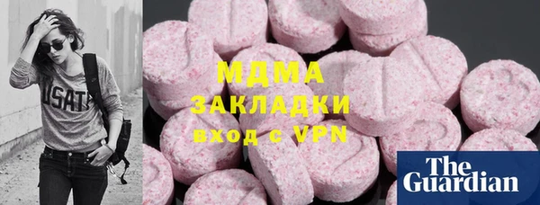героин Балахна