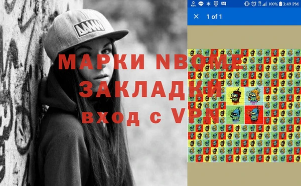 марки lsd Баксан