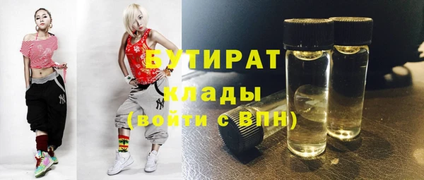 PSILOCYBIN Балабаново