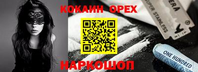 ешки Балахна