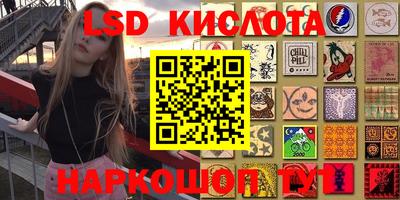 метамфетамин Балаково