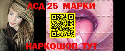 метамфетамин Балаково