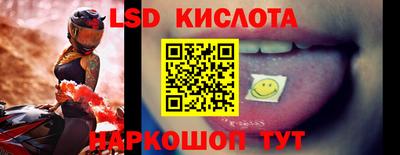 спиды Балашиха