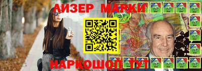 метамфетамин Балаково