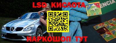 метамфетамин Балаково