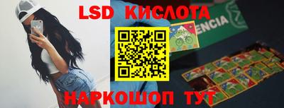 спиды Балашиха