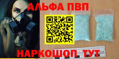 спиды Балашиха