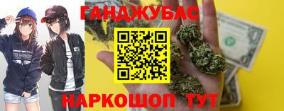 спиды Балашиха
