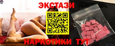 метамфетамин Балаково