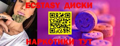 спиды Балашиха