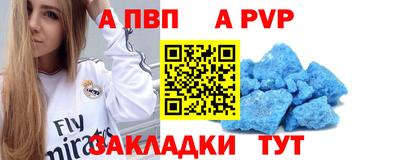 спиды Балашиха
