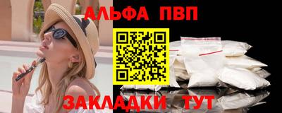 метамфетамин Балаково