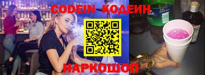 спиды Балашиха