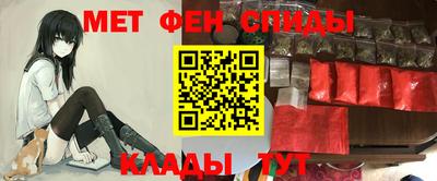 спиды Балашиха