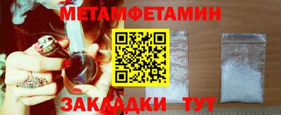 спиды Балашиха