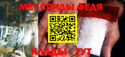 спиды Балашиха