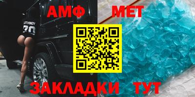 спиды Балашиха