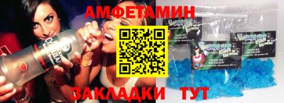 спиды Балашиха