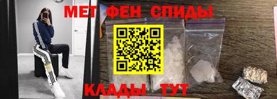 спиды Балашиха