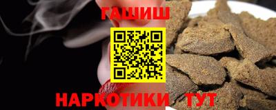 метамфетамин Балаково