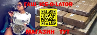 метамфетамин Балаково