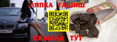 спиды Балашиха