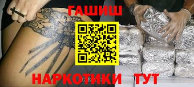 метамфетамин Балаково